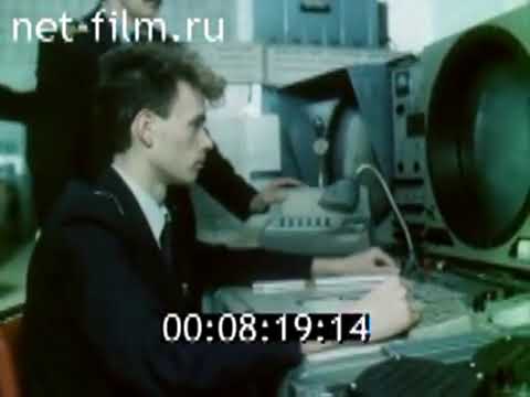 Видео: 1989  Рижское лётно-техническое училище гражданской авиации (РЛТУ ГА)