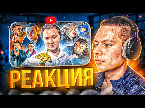 Видео: ФРАМЕ ТАМЕР СМОТРИТ ЭКСАЙЛ - КТО ЛУЧШЕ СНИМЕТ ФИЛЬМ ЗА 2 ДНЯ ТОТ ПОЛУЧИТ ОСКАР!(Бустер,хазяева и др)