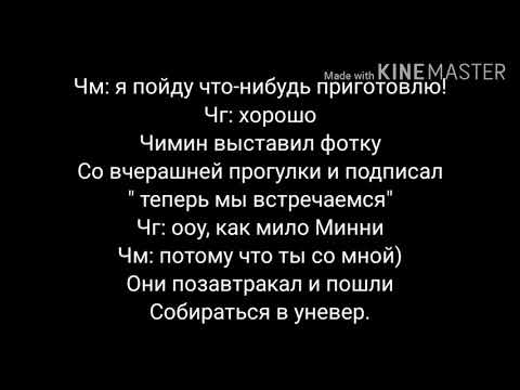 Видео: Чигуки❤️омегаверс☀️не беси меня💞часть 2