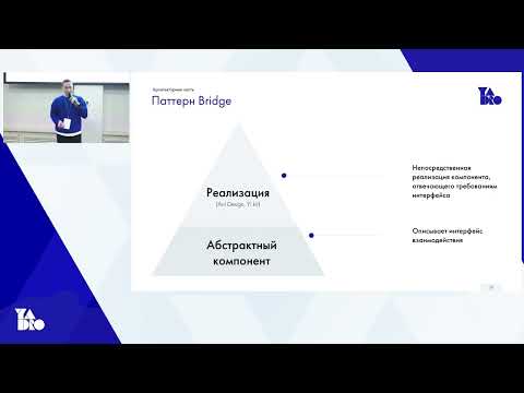 Видео: Два фронтенда, один сервис — Андрей Соколов — SPB Frontend