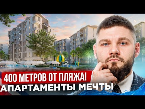 Видео: Апартаменты Прямо У МОРЯ! Проект The Title Serenity Naiyang. Инвестиции в недвижимость Таиланда