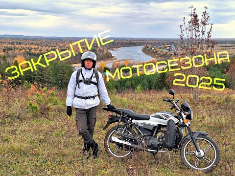 Видео: 🏍 ПИКНИК в голубой ЛАГУНЕ / Пруд им. Цоя, "СашБаш" / ПОДЧЮРШИНСКАЯ гора / ВЫСОТА 185 / Слободской