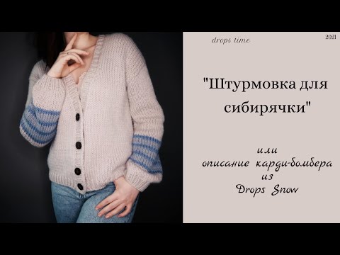 Видео: японское плечо спицами/Drops Snow #описаниеспицами