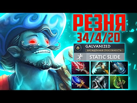 Видео: ШТОРМ ВКЛЮЧИЛ РЕЖИМ БОГА | STORM SPIRIT 7.36b