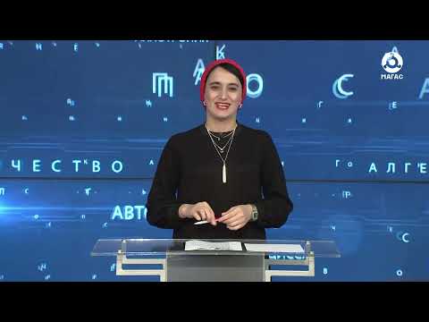 Видео: ЭРУДИТЫ РОДНИК ЗНАНИЙ & АЙСИТ