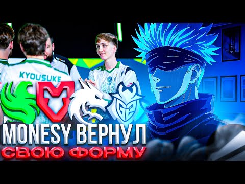 Видео: СКАЙ СМОТРИТ ESL Pro League: Spirit vs G2, Falcons vs MOUZ, The MongolZ vs GamerLegion (CS2)