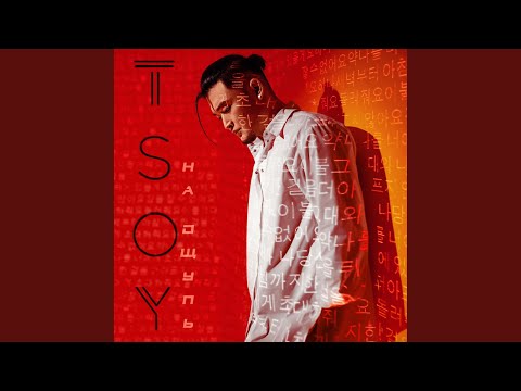 Видео: Алмаз