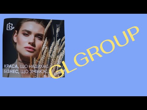 Видео: 💁 Минимальный заказ 🎁 Продолжаю знакомство!#drclinic