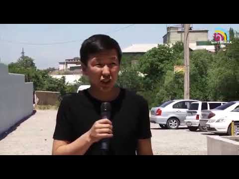 Видео: Ынтымак Ак-Буура эс алуу борборунда