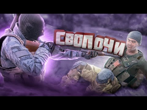 Видео: БРИГАДА РАЗБИЙНИКОВ в Dayz Stalker RP