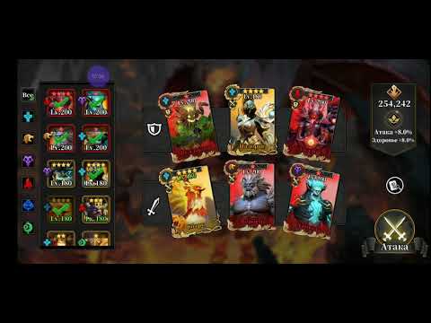 Видео: Idle arena⚔️ Последнее обновление🧐 Хайкста в помойку😩