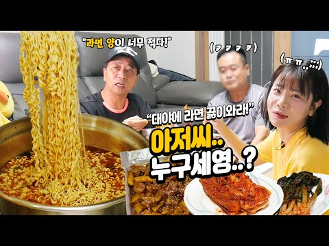 Видео: Съешьте 10 острых раменов 🍜 Шоу еды (с семьей)ㅣОстрая лапша быстрого приготовления MUKBANG