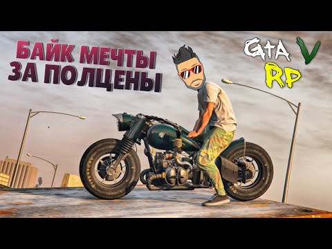 Видео: ПРОСТО ПОСМОТРИТЕ НА ЭТУ ГРАЦИЮ! НАДО БРАТЬ... ГТА 5 РП (ECLIPSE GTA 5 RP)