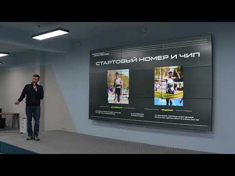 Видео: Разбор трассы Almaty Half Marathon 2025