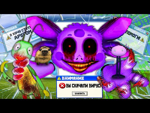 Видео: ЭТО САМЫЙ ЖУТКИЙ ВИРУС Moonzy X 😱 KinitoPET УПРАВЛЯЕТ ИМ