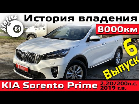 Видео: КИА Соренто Прайм (6) - Подключаю видеорегистратор к плафону, Датчик давления шин,Уплотнитель капота