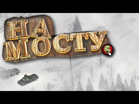 Видео: "Выживалово" в Зомбоиде 10 лет спустя! - 4 сезон 3 серия