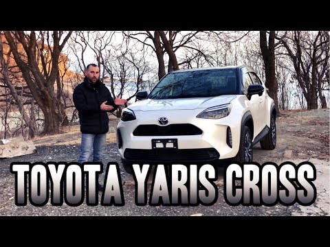 Видео: TOYOTA YARIS CROSS 👍 С КОМФОРТОМ НА ПИКНИК