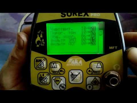 Видео: Тест ака Сорекс про на стопу монет