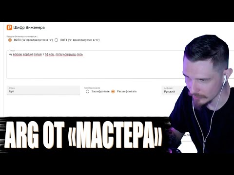 Видео: ДЖЕКЛУНИ ПРОХОДИТ ЗАГАДКУ ОТ ПОДПИСЧИКА