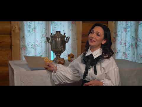 Видео: "Ак кәгазь" "Мин сиңа омтылам, мин сиңа ашкынам..."