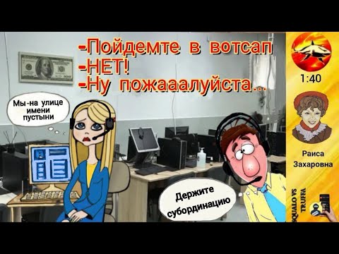 Видео: Телефонное мошенничество . Автор -  Раиса Захаровна.