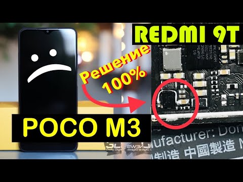 Видео: Не включается Poco M3 (Xiaomi Redmi 9T) не заряжается. Простой ремонт.