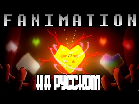 Видео: Glitchtale ХРОНИКИ НЕУДАЧНЫХ ТАЙМЛАЙНОВ | РУССКАЯ ОЗВУЧКА ENJELEND | UNDERTALE | ENJE | @Trisdraws