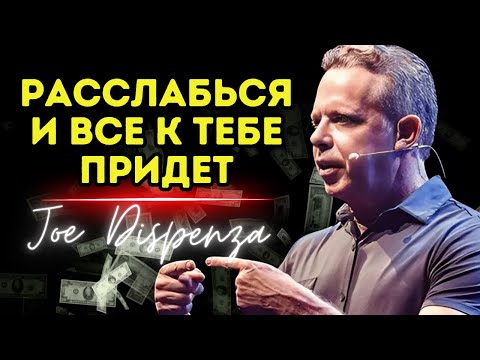 Видео: Проявляйся быстрее с помощью теории "Я ЕСТЬ"