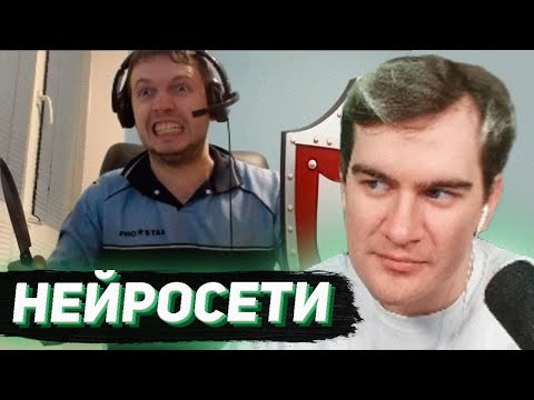 Видео: БРАТИШКИН РОФЛИТ С НЕЙРОСЕТИ ФОТОШОПА #5