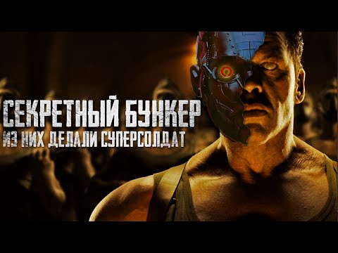 Видео: СПЕЦКОР 2 - Страшный рассказ про секретные эксперименты. Страшные истории на ночь. Страшилки на ночь