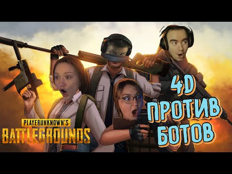 Видео: ◈ 4D: ностальгический трип в 2017 ◈