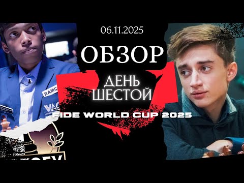 Видео: Дубов хитрит, Мамедов страдает, Прогнананда возвращается! Драма 4 раунда Кубка мира