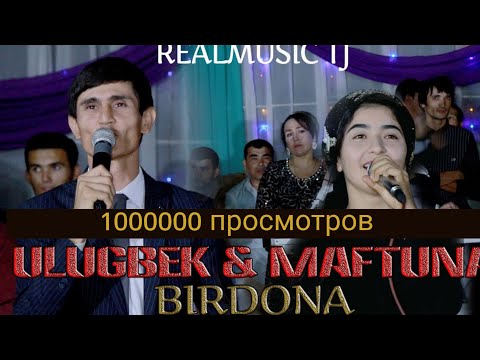 Видео: Ulugbek & Maftuna Birdona/Улугбек ва Мафтуна Бирдона/(Tuy Version)