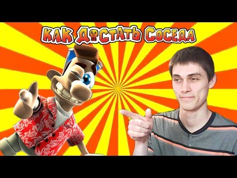 Видео: ФИНАЛЬНАЯ ПАКОСТЬ!