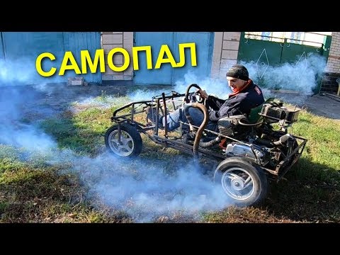 Видео: ✅Самодельный Баги Карт из мотоцикла Ява 😃 Зверская машинка