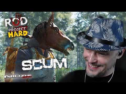 Видео: Я ТЕПЕРЬ КОНЬ. сервер RunOrDie [RU_PVE] ELITE CUSTOM HARD [LOOT 0.4] - SCUM #5