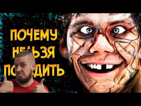 Видео: Почему НЕЛЬЗЯ ПОБЕДИТЬ жуткий лабиринт из фильма Бегущий в Лабиринте | РЕАКЦИЯ НА ЗВЕЗДНОГО КАПИТАНА