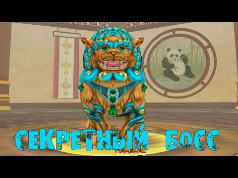 Видео: СЕКРЕТНЫЙ БОСС В КИТАЙСКОМ ЛЕСУ 👏 WildCraft