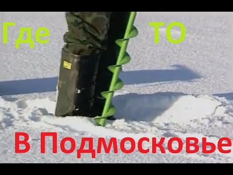 Видео: Планета рыбака - Зимняя рыбалка в Строгино в глухозимье.