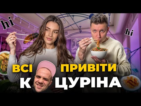 Видео: НОВИЙ КИТАЙСЬКИЙ ПРИВІТ, Тайський ПРИВІТ, Японський ПРИВІТ, Китайський ПРИВІТ на Золотих | ДЕ КРАЩЕ?