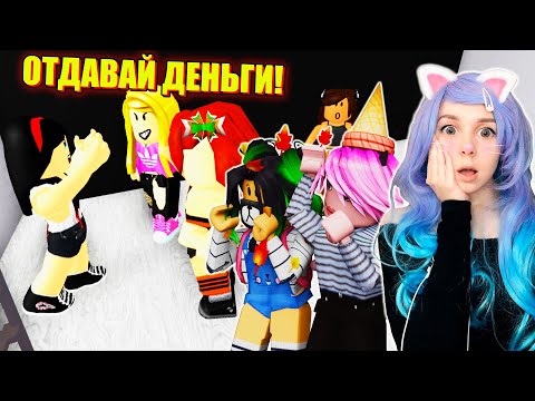 Видео: ЧТО ОНИ СЕБЕ ПОЗВОЛЯЮТ?! Roblox Story