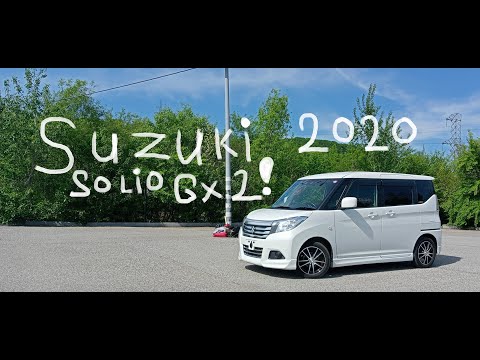 Видео: Suzuki Solio MA26S SX2! 2020! с аукциона Японии