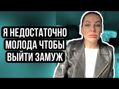 Видео: Я сейчас в таком возрасте, что меня критикуют с двух сторон | эйджизм