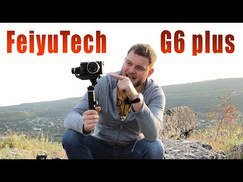 Видео: Крутой малыш! FeiyuTech G6 Plus | Обзор и тест с Sony a6500
