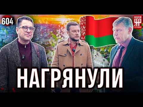 Видео: Беларусь - застройщик сдаёт 50 квартир с косяками
