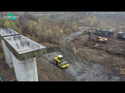 Видео: У Дніпрі стартувало будівництво Північної об’їзної дороги міста