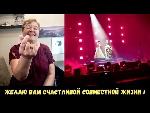 Видео: РЕАКЦИЯ МАМЫ НА [Lida, Lerushentsiya - Свадьба + Одинокими]