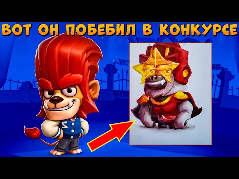 Видео: ПОБЕДИТЕЛЬ КОНКУРСА - ЖЕСТЬ!!! СТАРШЕКУРСНИК ЛЕВ ДЮК - БОИ 3 НА 3 В ИГРЕ ZOOBA