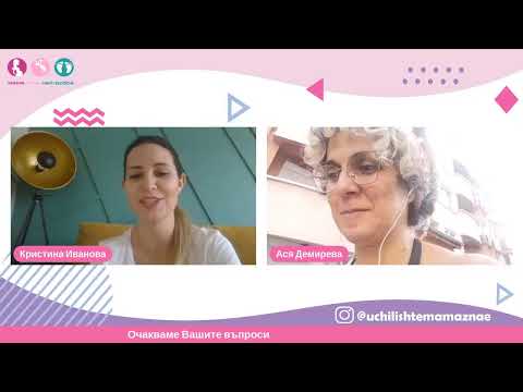 Видео: LIVE: Първи грижи за новороденото